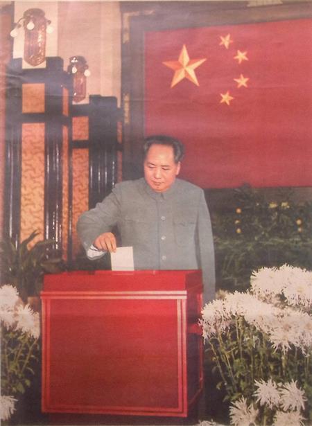 Mao Zedong  (CCP partij) tijdens de stemming (lijst optie), Verzamelen, Militaria | Algemeen, Verzenden