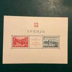 Duitse Rijk - bezetting van Servië (1941-1944) 1941 - Eerste, Gestempeld