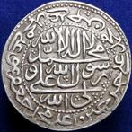 Safavid. Shah Tahmasp II. Silver Abbasi Dated: AH 1137 / AD
