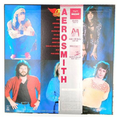 Aerosmith - Rock In A Hard Place - Vinylplaat - Japanse, Cd's en Dvd's, Vinyl Singles