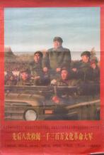 Mao Zedong inspecteert de Rode Gardisten (lijst optie), Verzenden, Nieuw, Overige onderwerpen, Met lijst
