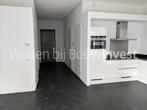 Te huur: Appartement Philitelaan in Eindhoven, Noord-Brabant, Eindhoven, Appartement