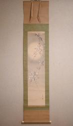 Moonlit Night - Spring Evening - Hazy Moon and Cherry
