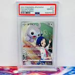 Pokémon Graded card - FA Castform #211 VMAX CLIMAX - Pokémon, Hobby en Vrije tijd, Verzamelkaartspellen | Pokémon, Nieuw