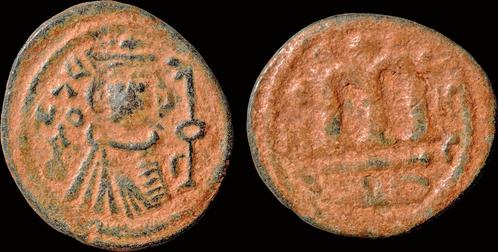 Ah41-60 Islamic Umayyad Caliphate Time of Muawiya I ibn..., Postzegels en Munten, Munten | Azië, Verzenden
