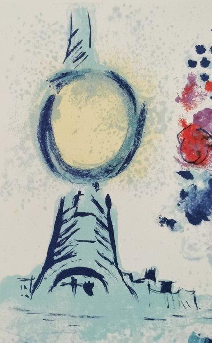 Marc Chagall (1887-1985) - Bateau mouche au bouquet, Antiek en Kunst, Antiek | Overige Antiek