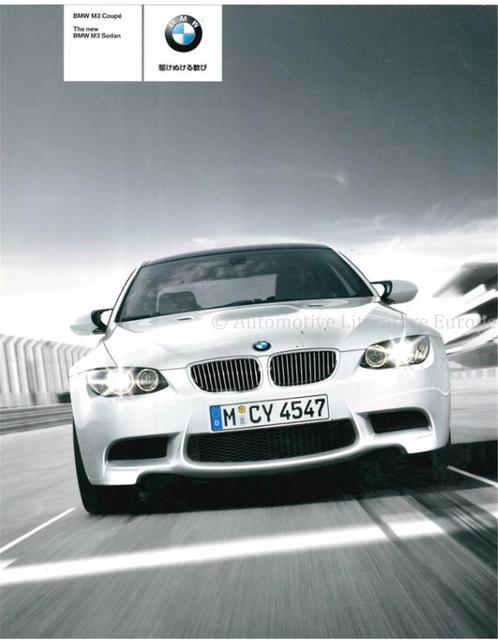 2008 BMW M3 COUPE | SEDAN BROCHURE JAPANS, Boeken, Auto's | Folders en Tijdschriften, BMW