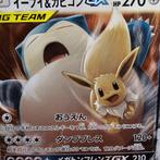 Pokémon Graded card - EEVEE & SNORLAX GX Tag Team - Graad 10, Nieuw