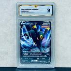 Pokémon Graded card - Umbreon 047 - Pokémon - GG 9, Nieuw