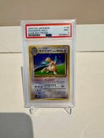 Pokémon - 1 Graded card - Dragonite - GAME BOY PROMO (1998), Nieuw