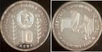 10 Leva Bulgarien 1982, Weltmeisterschaft voetbal zilver, Postzegels en Munten, Munten | Europa | Niet-Euromunten, Verzenden