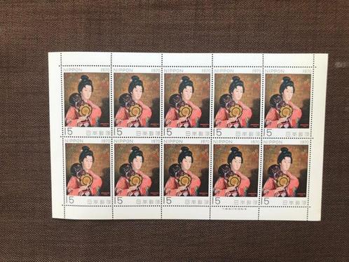 Japan 1968/1975 - Japan – Philatelic Week Zegelblokken, Postzegels en Munten, Postzegels | Azië