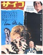 Psycho - Signed by Hollywood Legend Vera Miles - Autograph,, Verzamelen, Nieuw