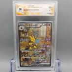 Graded card - ALAKAZAM (EX) SECRET #203 SAR -> Pokemon 151 -, Nieuw