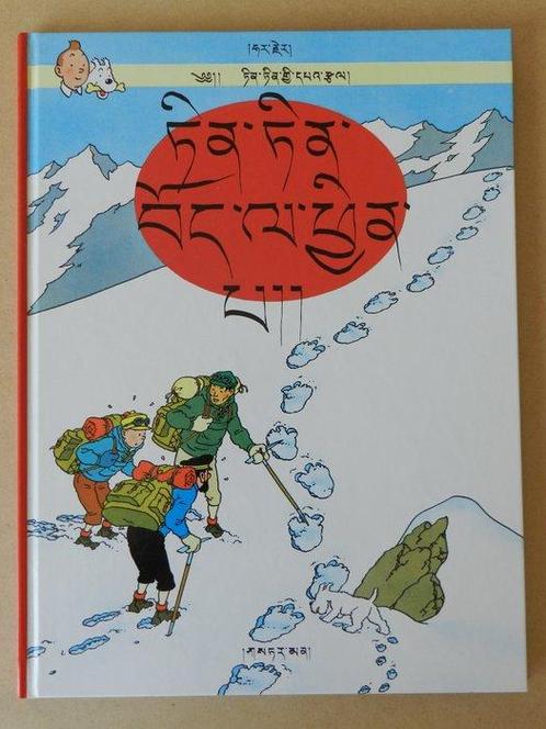 Kuifje - Kuifje: 2x Russisch & 1x Slowaaks, 1x Thais, 1x, Boeken, Stripboeken