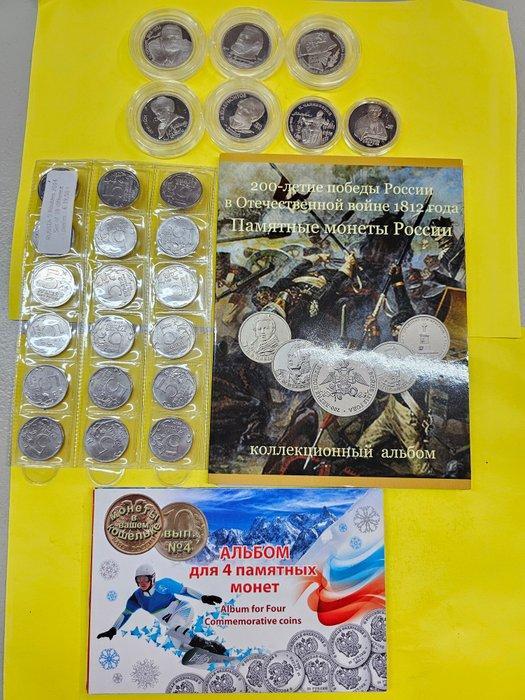 Rusland. Lotje 1988 tot 2014 (Zonder Minimumprijs), Postzegels en Munten, Munten | Europa | Niet-Euromunten