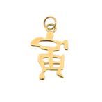 Gouden hanger van Chinees horoscoop teken; Tijger, Overige merken, Goud, Gebruikt, Ophalen of Verzenden