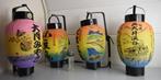 Set of 4 vintage Japanese Paper Lanterns - Lamp ornament -