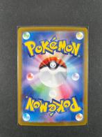 Pokémon - 1 Card - Vaporeon ex Terastal Festival ex - sv8a, Nieuw
