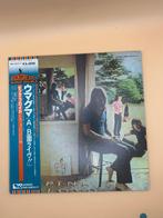 Pink Floyd - Ummagumma - Double LP Album - Vinylplaat -, Nieuw in verpakking