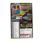 Pokémon - 2 Booster box - Pokémon Starter Set MEGA – Mega, Nieuw