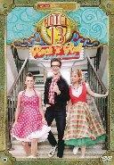 Hotel 13 - Rock & roll highschool - DVD, Cd's en Dvd's, Dvd's | Kinderen en Jeugd, Verzenden