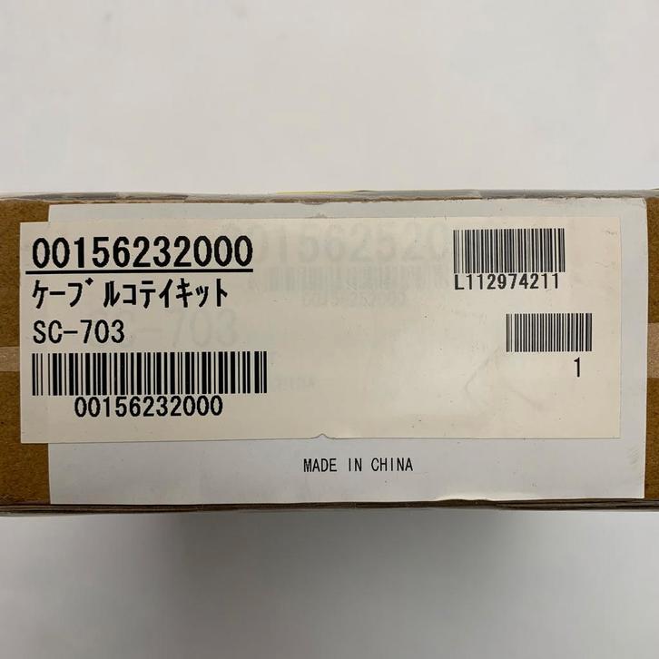 Bieden: Furuno SC-703 satellite compass lan cable fixing Kit, Watersport en Boten, Navigatiemiddelen en Scheepselektronica, Gps of Kompas