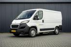 Peugeot Boxer **2.2 BlueHDi L1H1 | Euro 6 | 120 PK | Airco |, Stof, Gebruikt, Euro 6, Wit