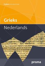 9789000352906 Prisma woordenboek Grieks-Nederlands, Verzenden, Nieuw, G.J.M. Bartelink