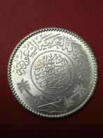 Saoedi-Arabië. Riyal AH 1354 (1935) (Zonder minimumprijs)