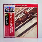 Beatles - The Beatles 1962-1966 - Perfect Collectors, Nieuw in verpakking