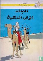 Kuifje - [De krab met de gulden scharen], Eén stripboek, Verzenden, Gelezen, Remi, Georges.