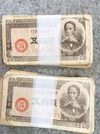 Japan. - 200 x 50 Sen - 1948 - Pick 61 (Zonder Minimumprijs)
