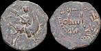 1192-1204ad Islamic Seljuks Rum Sulayman Ii Ae fals Brons, Postzegels en Munten, Verzenden