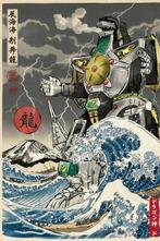 Sato Hageshi - Rise of the Dragonzord – Power Rangers - Pop, Nieuw