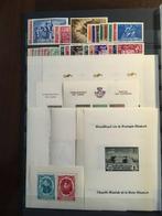 België 1939/1945 - 7 Volledige jaargangen met Rubenshuis -, Postzegels en Munten, Postzegels | Europa | België, Gestempeld