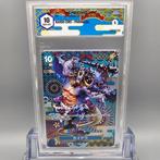One Piece Graded card - Mosaico: KAIDO (Parallel) SP, Hobby en Vrije tijd, Nieuw