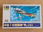 ARII A322-600 Nakajima Ki-43 Hayabusa Oscar Model 2b 1:48, Verzenden, Nieuw