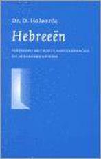 Hebreeen 9789043506069 D. DR. HOLWERDA, Verzenden, Zo goed als nieuw, D. DR. HOLWERDA