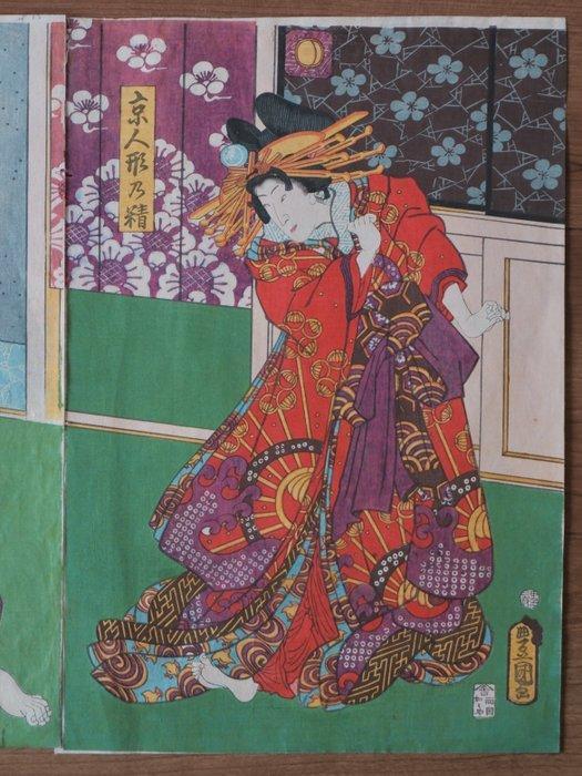 Actors Sawamura Tanosuke III as the Spirit of a Kyoto Doll, Antiek en Kunst, Antiek | Overige Antiek