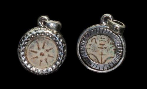 Alexander Yannai 103-76 B.C. Prutah Stunning Widows Mite, Postzegels en Munten, Munten | Europa | Niet-Euromunten