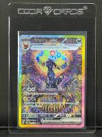 Pokémon Card - Umbreon EX (Sunbreon) - Terastal Festival, Hobby en Vrije tijd, Verzamelkaartspellen | Pokémon, Nieuw