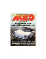 1983 AUTOVISIE JAARBOEK NEDERLANDS, Nieuw, Author