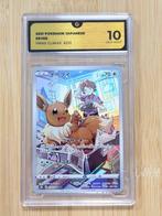 Pokémon - 1 Graded card - Eevee 210/184 CHR - VMAX CLIMAX, Hobby en Vrije tijd, Verzamelkaartspellen | Pokémon, Nieuw