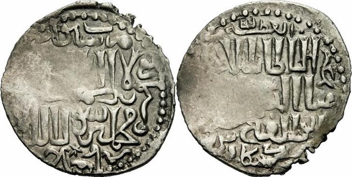 Dirhem 1284 Seldschuken von Rum Masud Ii Ghiyath al-din D..., Postzegels en Munten, Munten | Azië, Verzenden