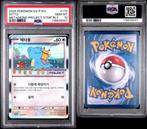 Pokémon - 1 Graded card - Ditto 173/SV-P Promo card, Foil -, Nieuw