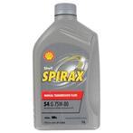 SHELL Shell Spirax Versnellingsbak Olie 75W80 - GL4 ( S4G..., Ophalen of Verzenden, Nieuw