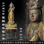 Large wooden sculptured Kannon statue with gilded surface,, Antiek en Kunst