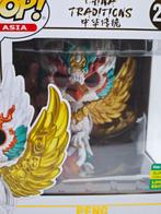 Funko - Funko Pop Funko Pop Asia China Traditions Peng #275