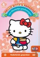 Hello Kitty paradise 3 - Een bloemetjes goedemorgen - DVD, Cd's en Dvd's, Dvd's | Tekenfilms en Animatie, Verzenden